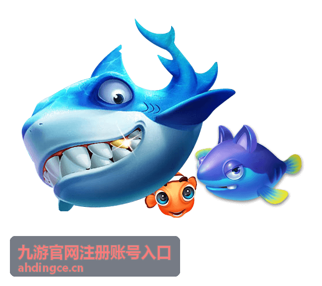 九游官网注册账号入口设置登录密码界面