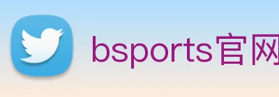 bsports官网首页 Logo